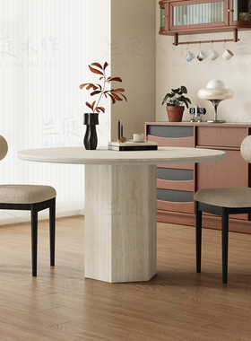 德利丰北欧罗马洞石岩板圆餐桌小户型客厅家用法式复古中古风高端