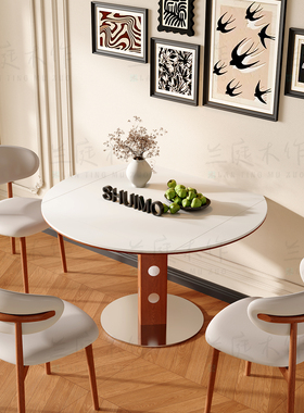 德利丰洞石岩板伸缩餐桌家用小户型实木包豪斯折叠桌方圆两用饭桌