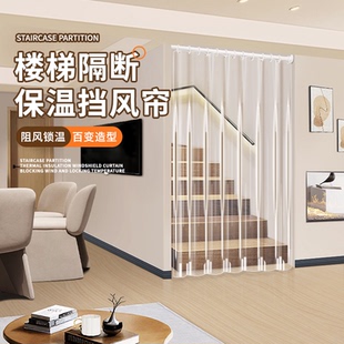 厨房油烟遮挡帘透明挂帘家用卧室空调挡风门帘走廊免打孔隔断帘子