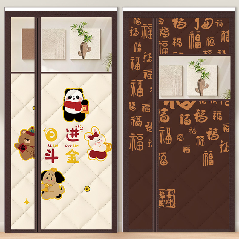 开窗棉门帘冬季免打孔防寒保暖帘