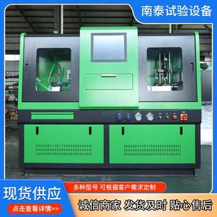 电喷试验台 单体泵泵喷嘴试验台 CR966共轨试验台 工厂出口品质