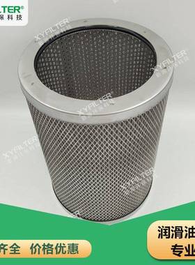 厂家直销替代Bollfilter滤芯HF1TCMG-H价格优惠品质保障