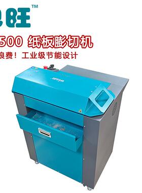 包旺CS500废纸板膨切机拒绝浪费工业型节能设计运输填充物网店