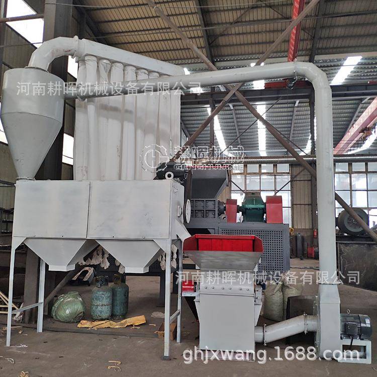 核桃壳磨粉机山核桃打粉机100目谷壳稻壳粉碎机