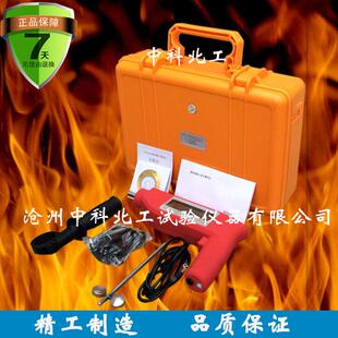 混凝土综合性能测试 201新拌混凝土测试仪 新拌混凝土检测仪 FCT