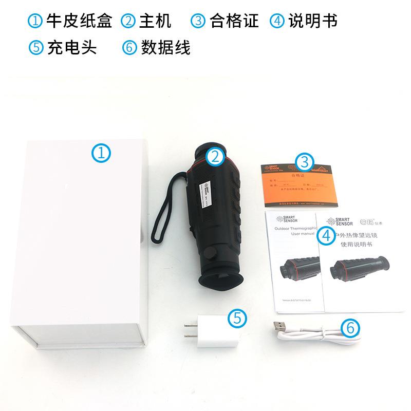 ST9880户外热像望远镜夜视仪高清热像仪高精度野外夜间热像仪