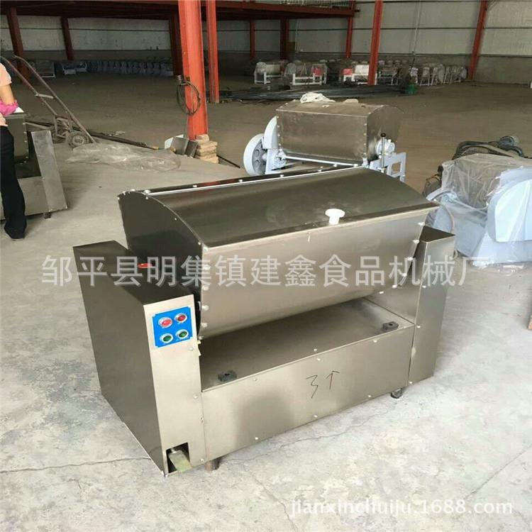 山东和面机拌面机一次4包面的和面机搅拌和面机50型