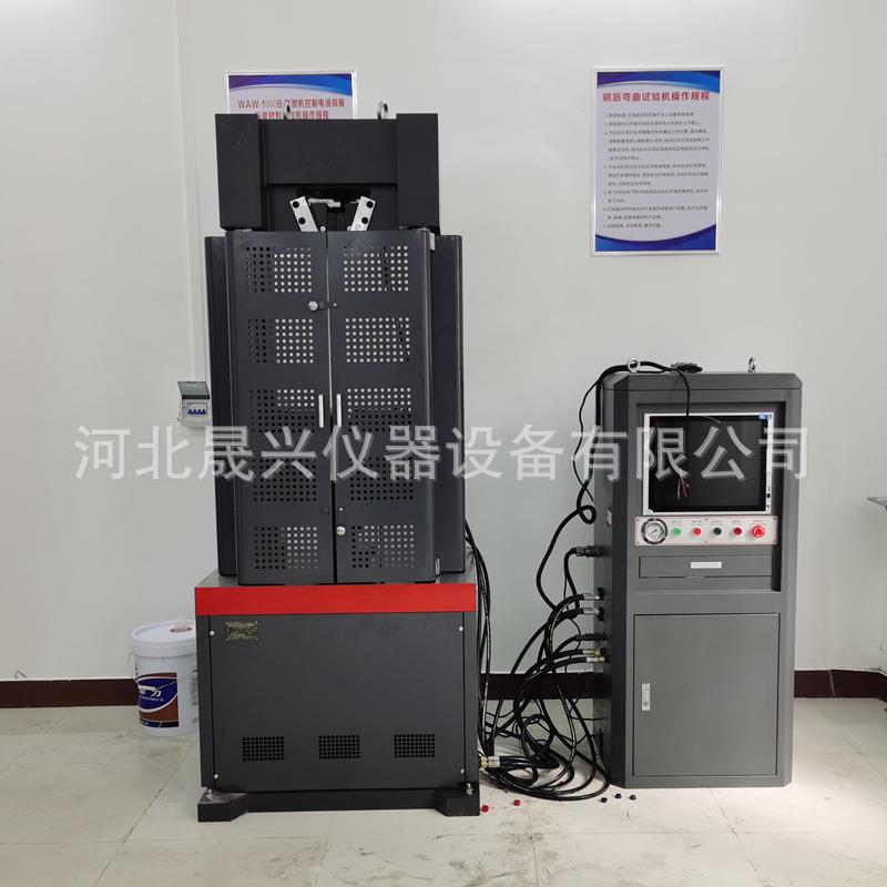 30吨电液伺服万能材料试验机10吨微机伺服万能试验机厂家供应
