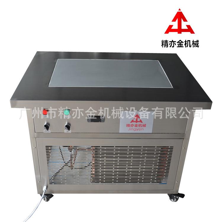 口红冷冻机唇膏冷却机平台式广州厂家彩妆机械化妆品设备