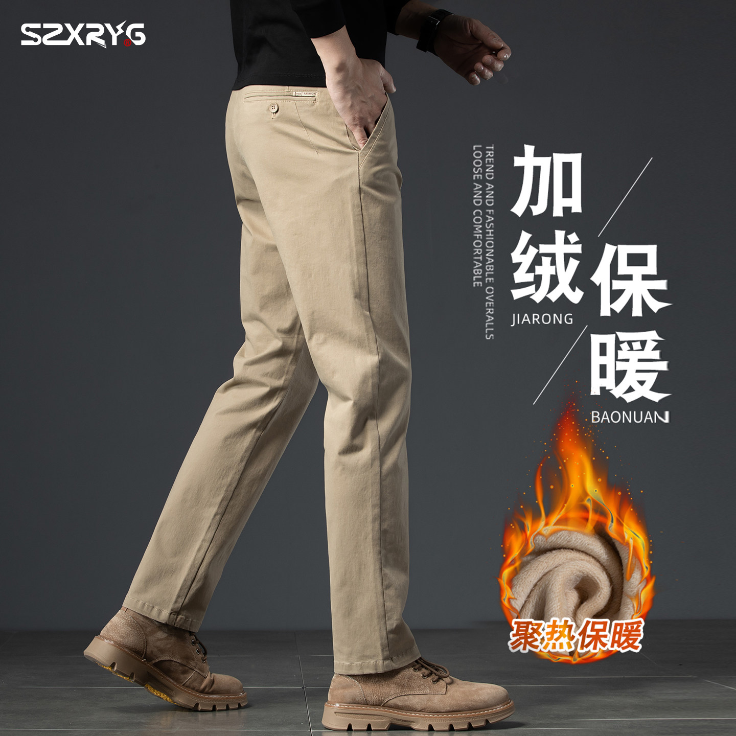 意大利高端纯棉休闲裤男士秋冬季加绒加厚保暖直筒商务卡其长裤子