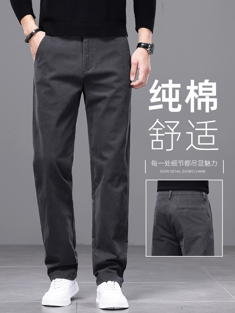 意大利高端纯棉休闲裤男2025秋季新款宽松直筒中年商务西装长裤子