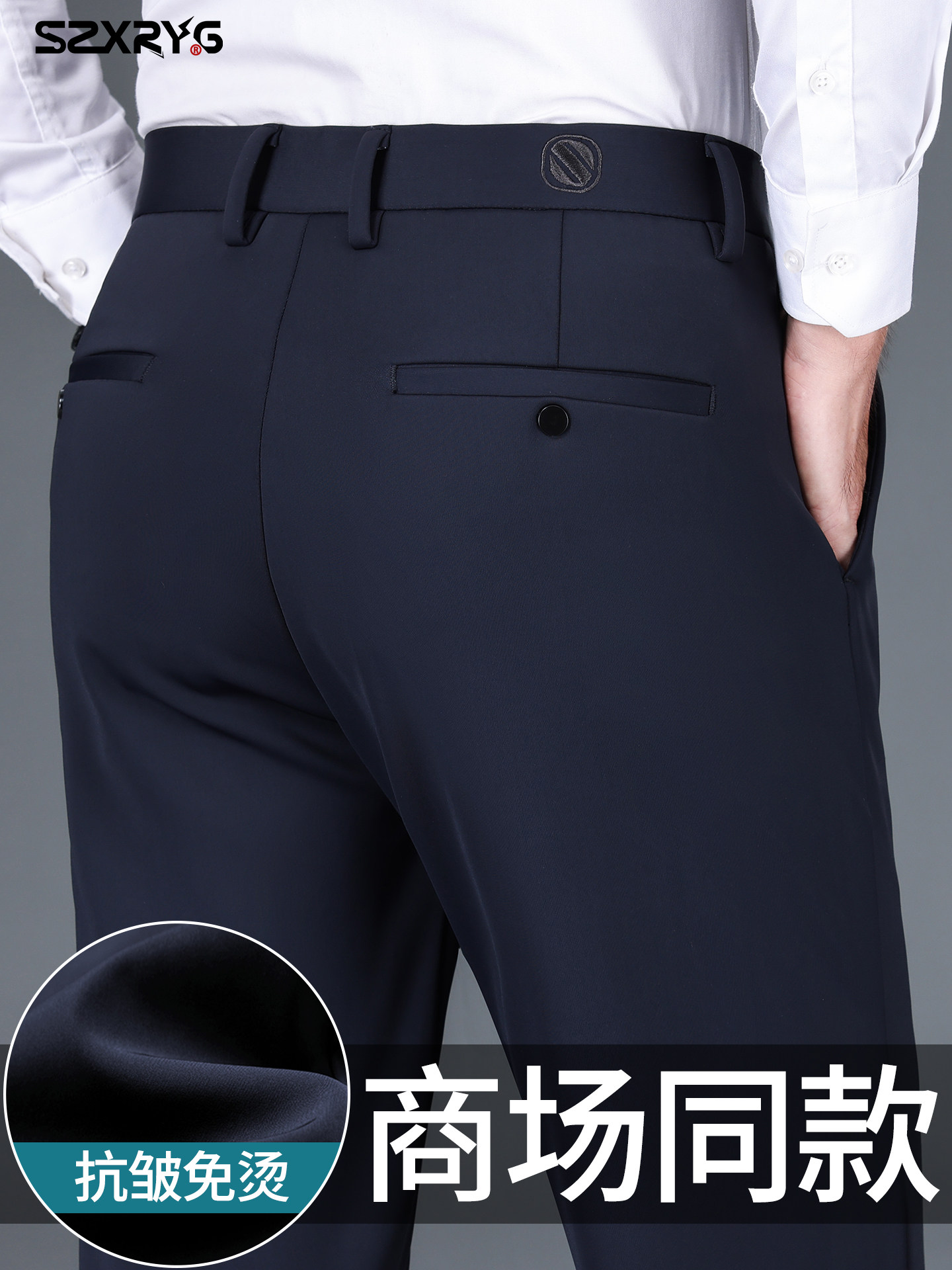 意大利高端男士休闲裤秋冬季直筒宽松商务西裤免烫抗皱弹力长裤子