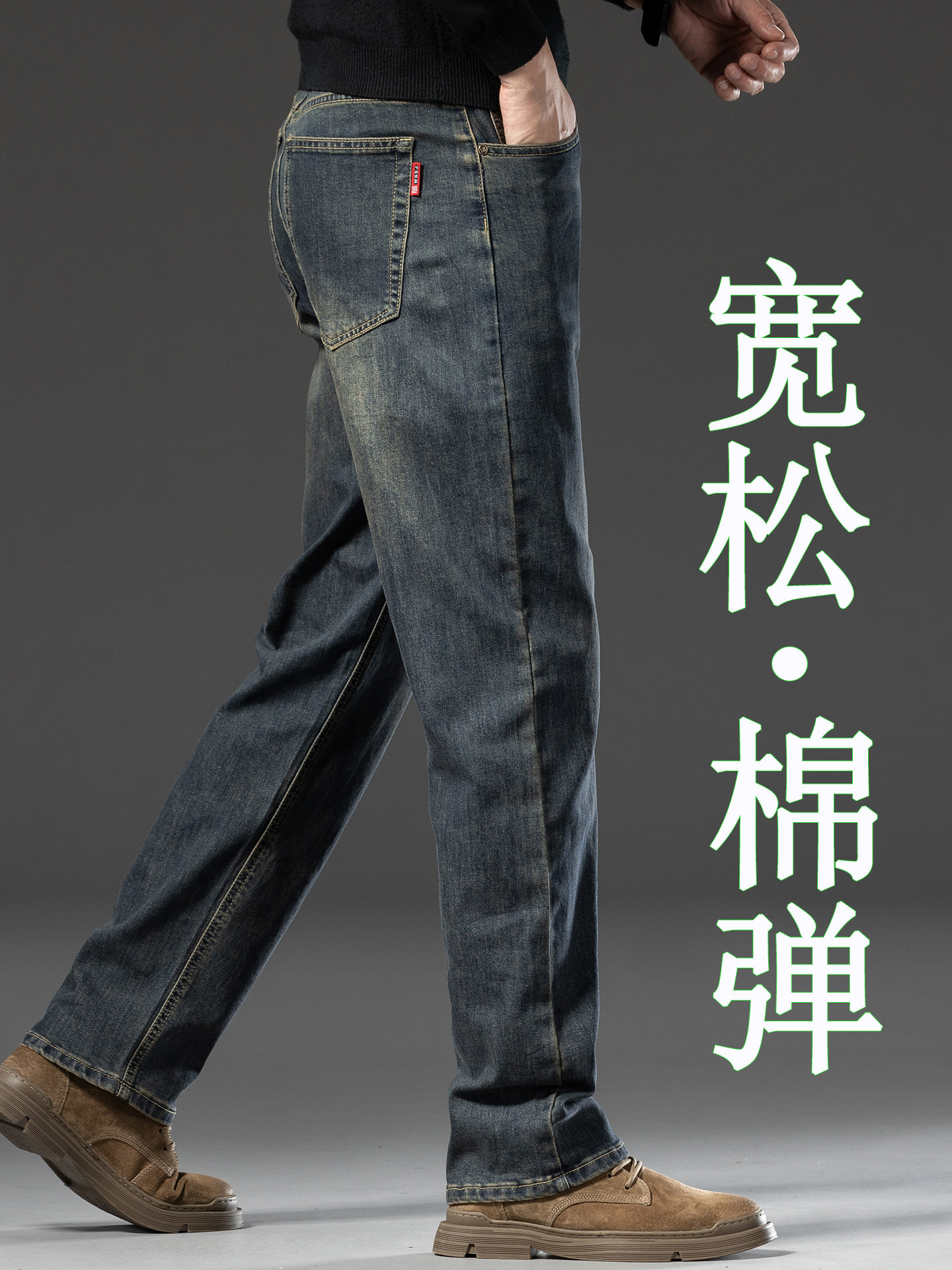 意大利经典覆古水泥灰色牛仔裤男士宽松直筒秋季新男士裤弹力长裤