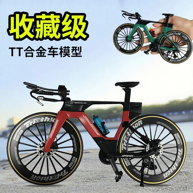 儿童合金迷你自行车模型减震单车