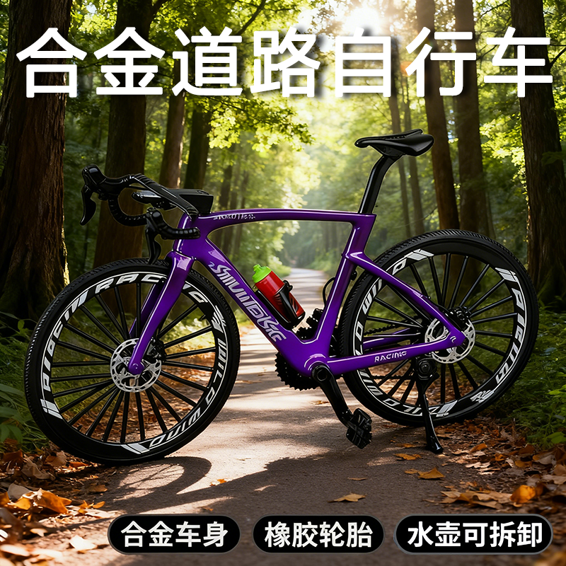 金属软尾模型山地自行车避震可动前后减震仿真速降玩具模拟骑行