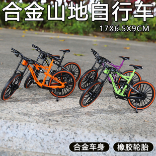 合金山地单车模型公路自行车蛋糕摆件汽车桌面办公室装 饰创意礼物