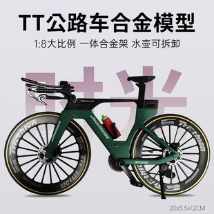 仿真金属前后减震速降自行车玩具模型软尾山地车赛车迷你单车摆件