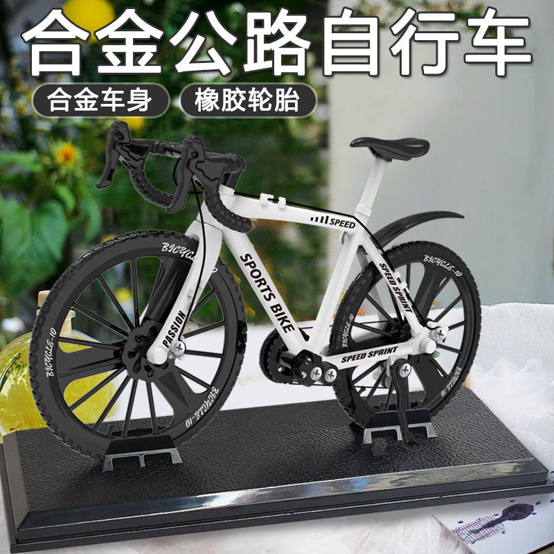 自行车模型合金仿真山地车手工新