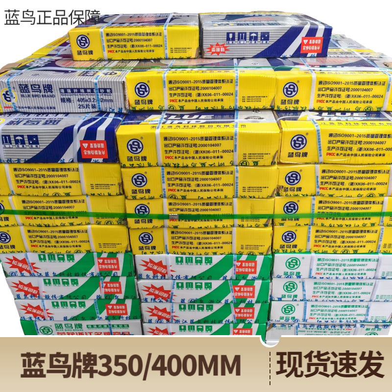 蓝鸟切割片350砂轮片400锯片