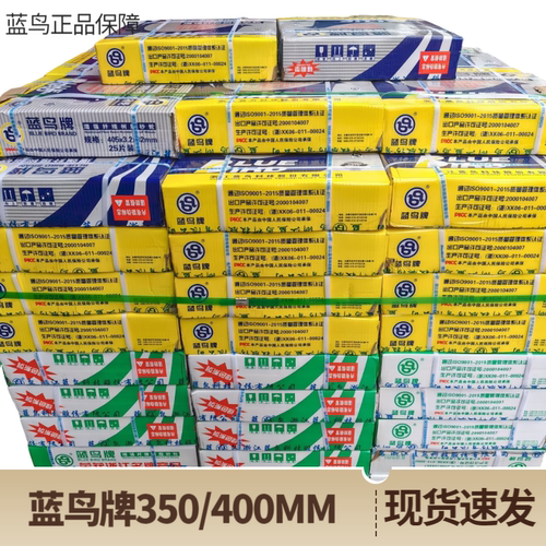 蓝鸟切割片350砂轮片400锯片
