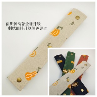 皆明川 安全带护肩套加长手作刺绣安全带保护套原创加厚防勒防磨