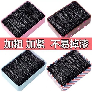 一字夹黑色发夹无痕化妆师专用钢丝夹子隐形小卡子盘发发卡固定棍