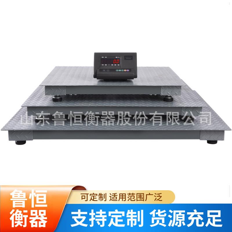 电子平台秤汽车衡u型钢梁式结构可移动液压小地磅移动便捷
