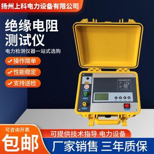绝缘电阻测试仪10KV电子高压摇表5000V数字兆欧表10000V吸收比