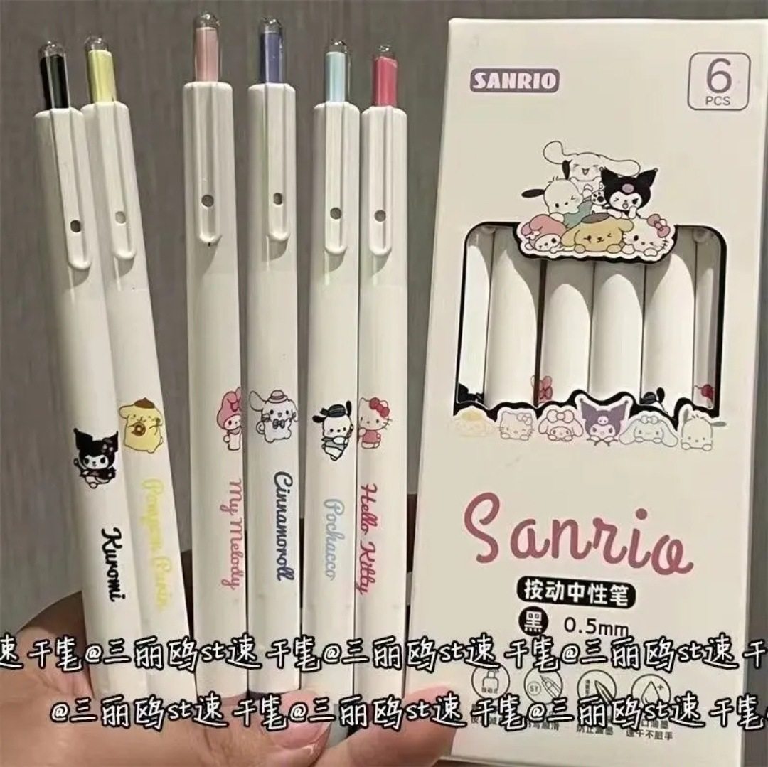 三丽鸥按动中性笔ins高颜值学生刷题笔考试用好写速干0.5st头黑笔,文具电教/文化用品/商务用品,中性笔,淘宝优惠券,粉丝福利购,淘宝优惠卷