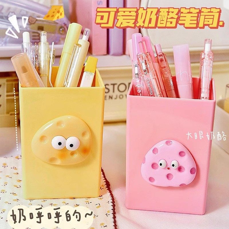 ins奶酪可爱笔筒卡通文具桌面办公收纳盒少女心学生宿舍收纳桶,文具电教/文化用品/商务用品,笔筒,淘宝优惠券,粉丝福利购,淘宝优惠卷