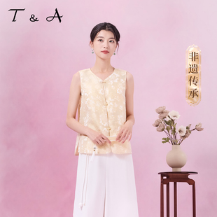T&A天嘉爱华裳系列李德喜非遗吴罗新中式牡丹提花罗双面穿马甲
