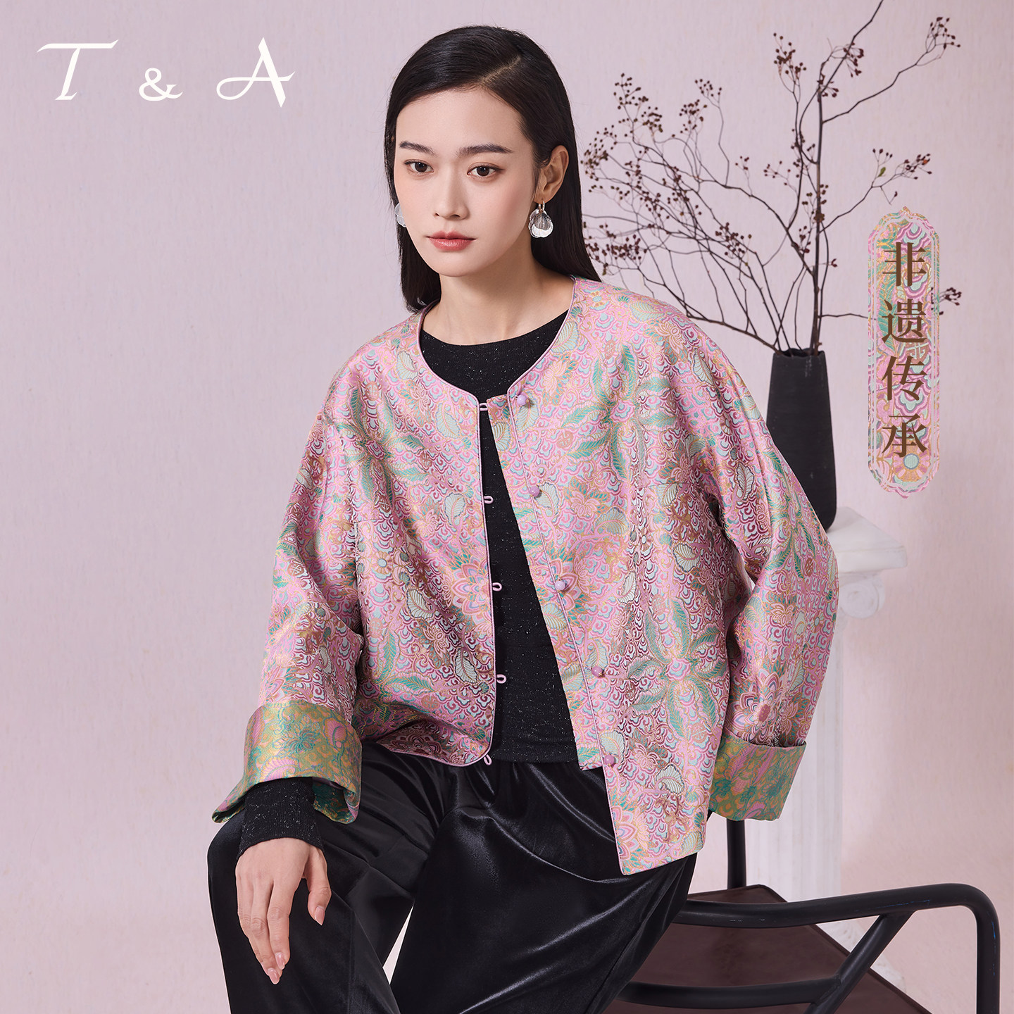 T&A钱小萍非遗宋锦新中式彩鳞宝相花宋锦外套春季