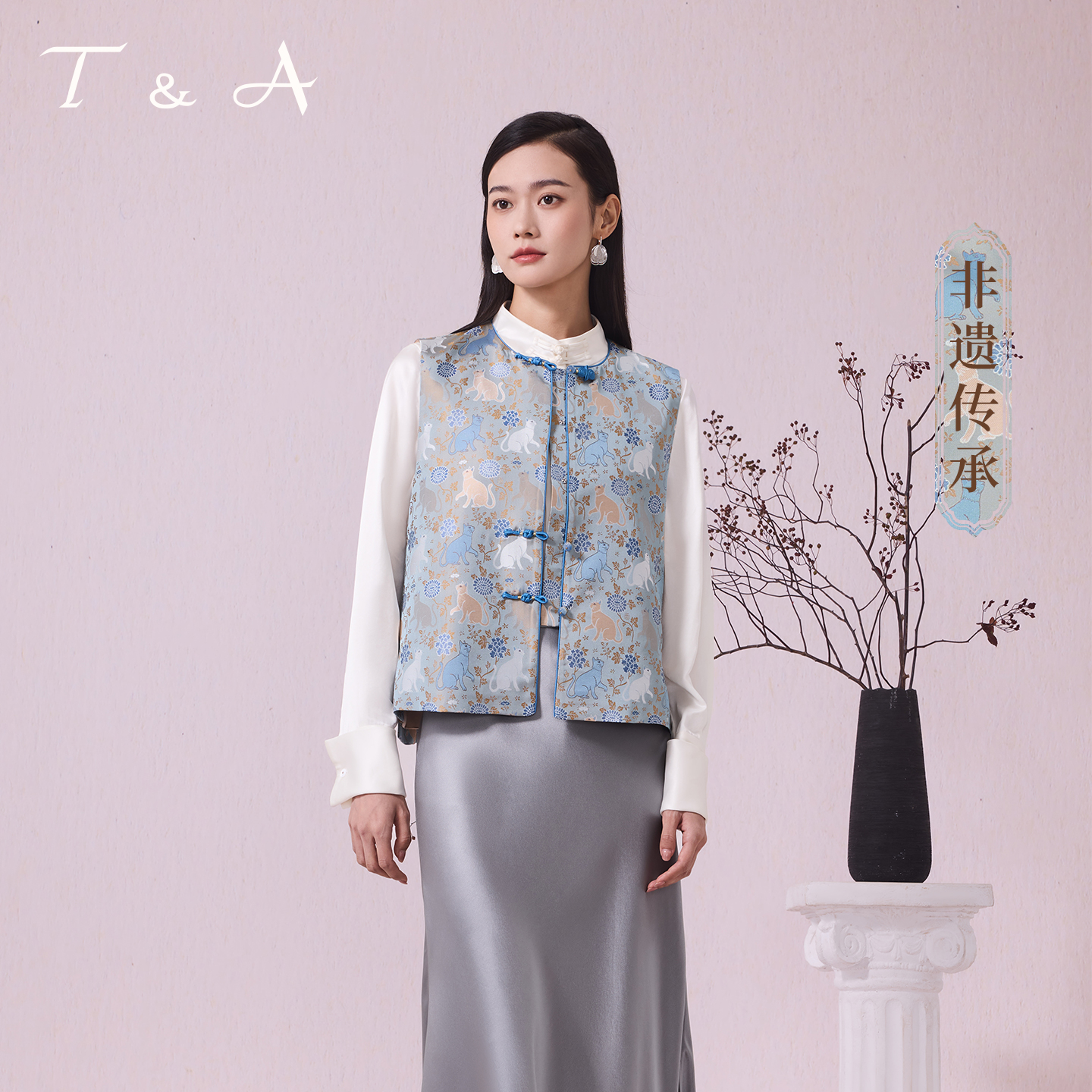 [2025秋季新款]T&A钱小萍非遗宋锦新中式牡丹富贵猫宋锦马甲