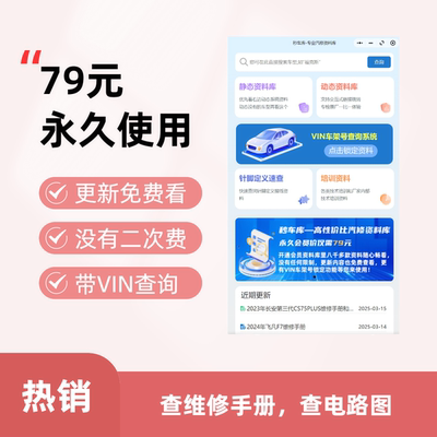 2000-2025年宝马X1X2X3X4X5X6X7X3MX4MX5MX6M维修手册电路图资料