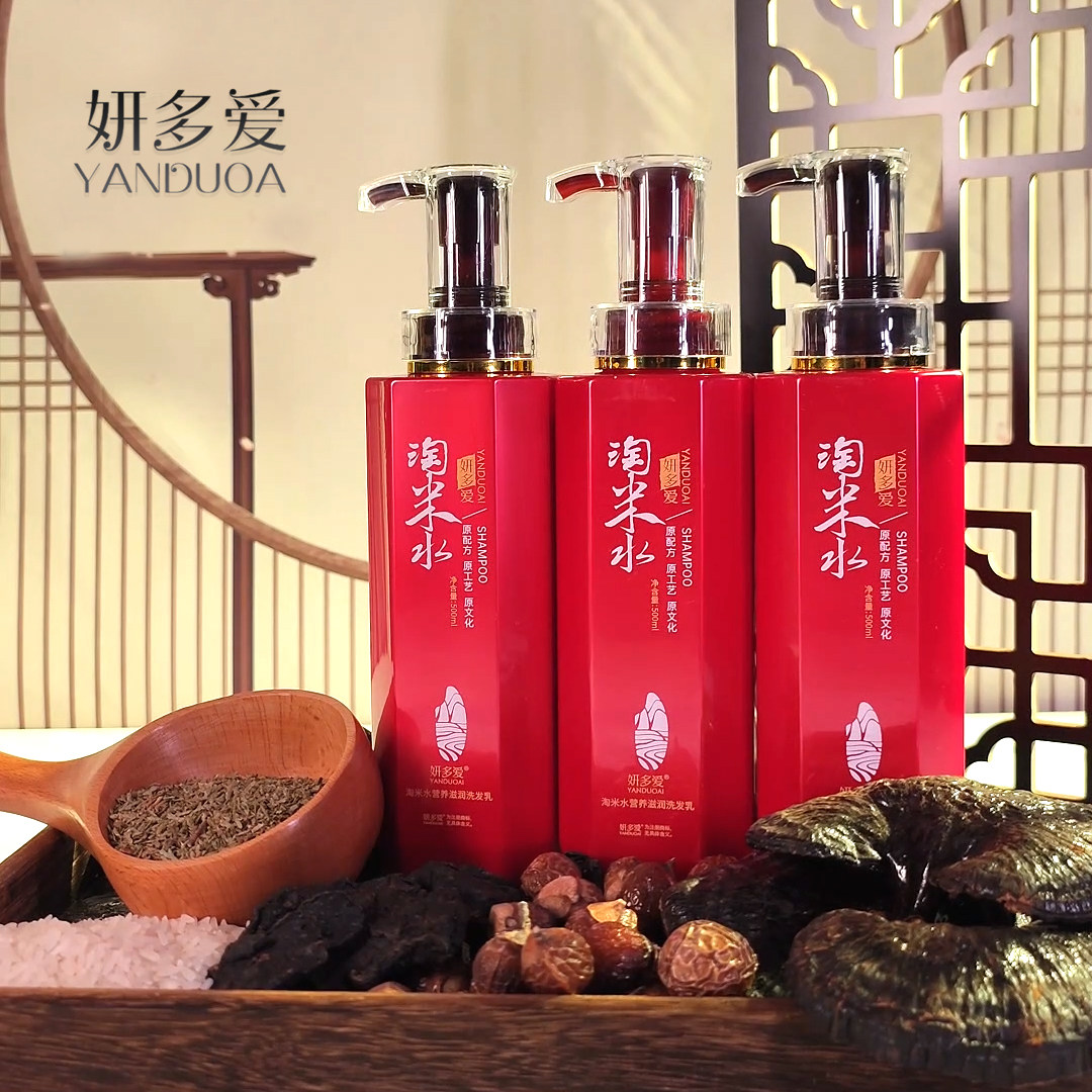 妍多爱淘米水侧柏叶洗发水官方正品旗舰店去屑止痒沐浴露洗护套装