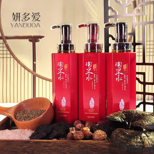 妍多爱淘米水侧柏叶洗发水官方正品旗舰店去屑止痒沐浴露洗护套装