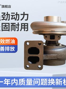 J80S潍柴道依茨TD226B-6G原厂 13054112 13030164涡轮增压器