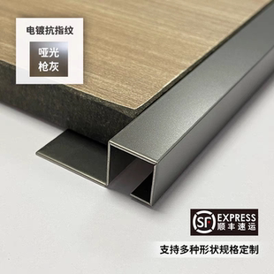 饰条 饰线条吊顶走线条装 铝合金磨砂款 U型槽背景镶嵌卡条木纹装