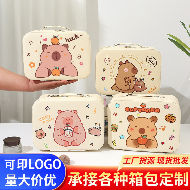 卡皮巴拉化妆包可爱卡通收纳盒PU皮革化妆箱儿童生日伴手礼盒定制,收纳整理,化妆包,淘宝优惠券,粉丝福利购,淘宝优惠卷
