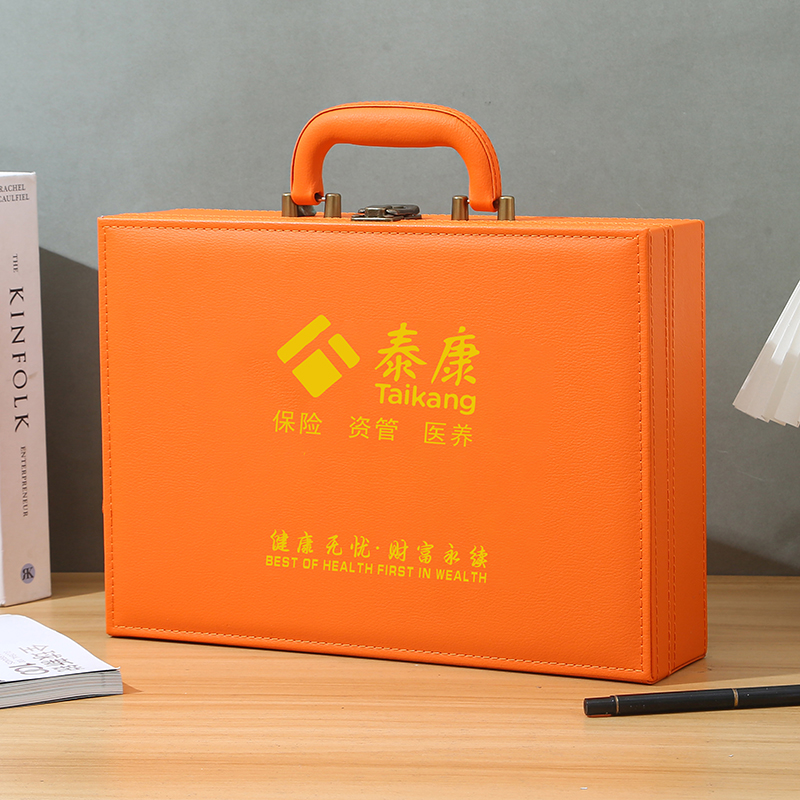 泰康保单盒新华专用收纳盒整理箱