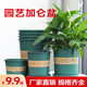 加厚花盆加仑盆阳台家用塑料创意花盆大号种植兰花清仓花盆