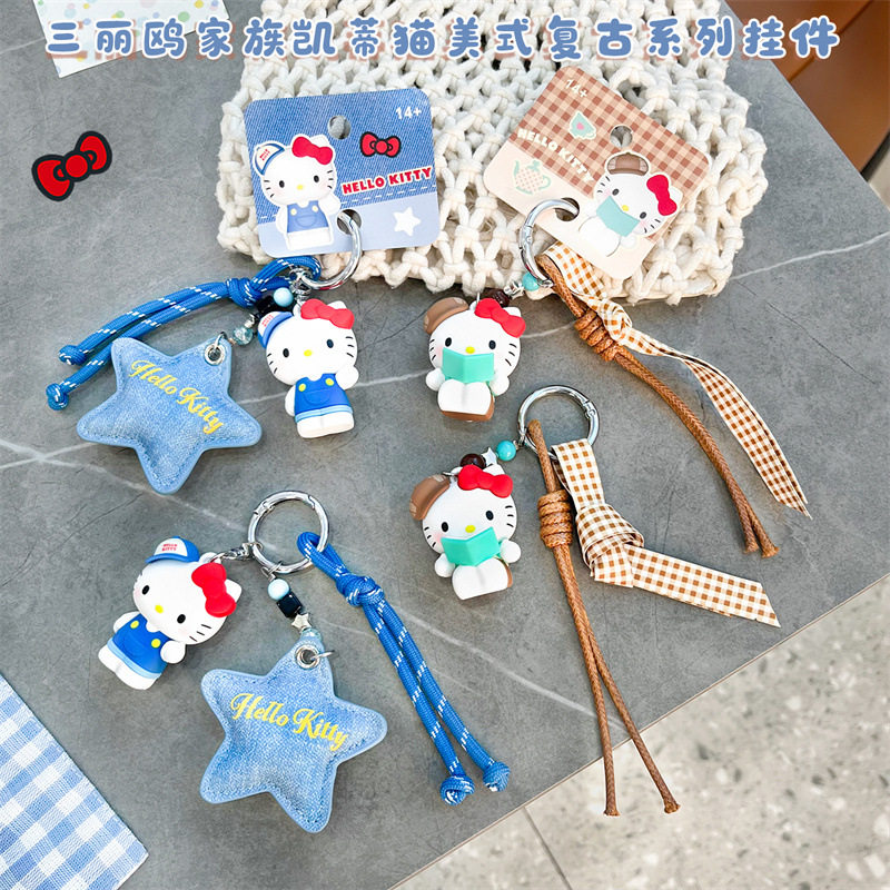 正版哈喽Hellokitty凯蒂猫美式复古系列钥匙扣挂件包包挂饰礼物女