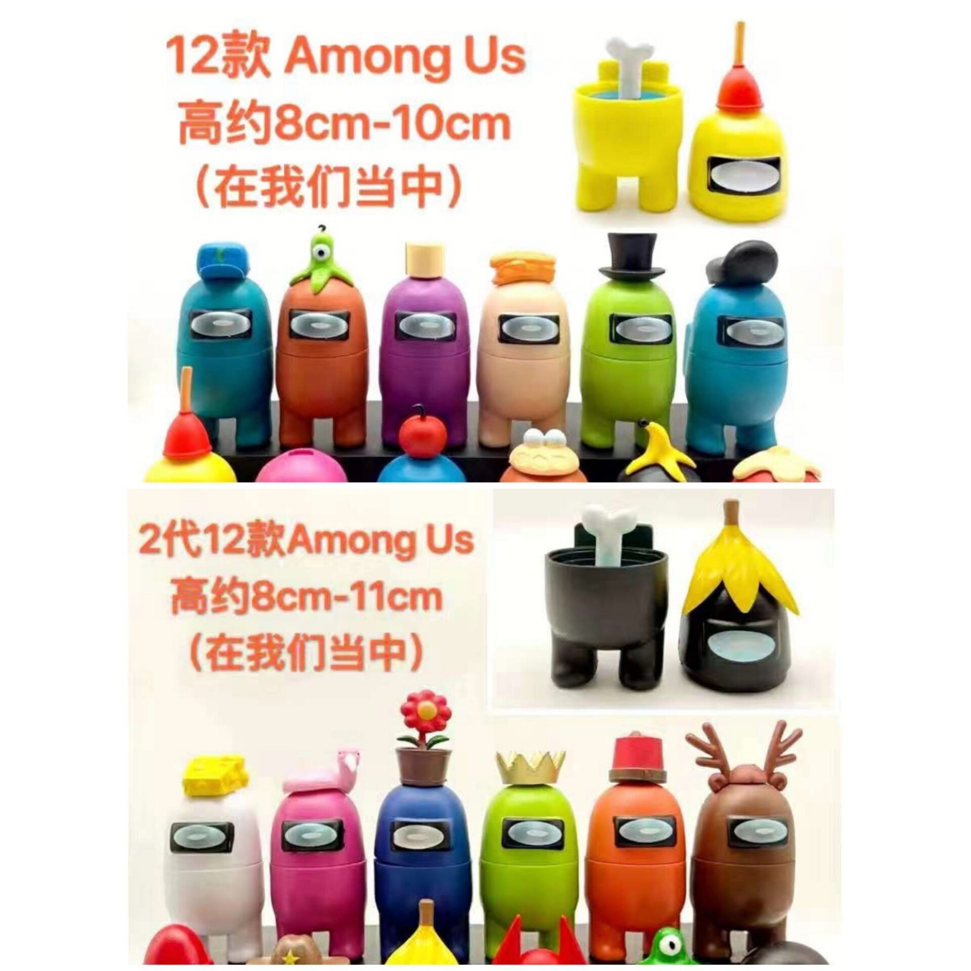 Among Us游戏 12款在我们当中 太空狼人杀公仔手办 摆件玩具批发