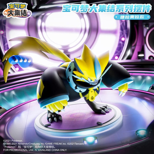 2026年新款正版宝可梦大集结系列捷拉奥拉游戏手办公仔桌面大摆件