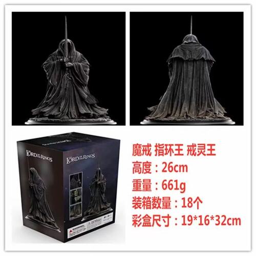 外贸玩具批发 Weta 霍比特 魔戒 指环王 魔多 戒灵王手办雕像摆件