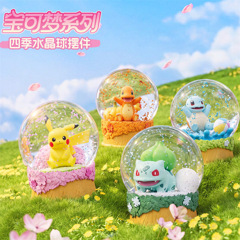 正版宝可梦系列自然野趣四季水晶球桌面摆件皮卡丘御三家手办盲盒图片