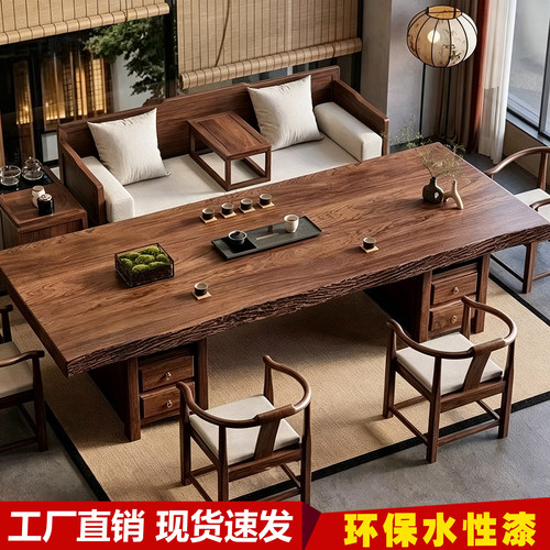 新中式胡桃木榫卯储物茶桌