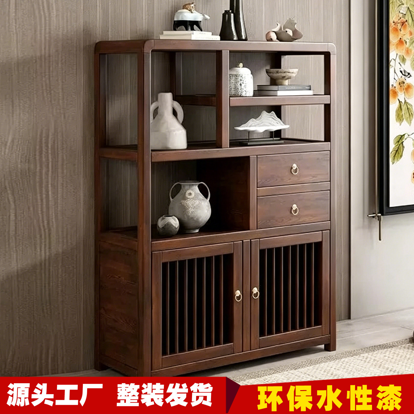 博古架新中式实木多宝阁茶水柜客厅置物架带抽屉茶室茶具收纳柜子