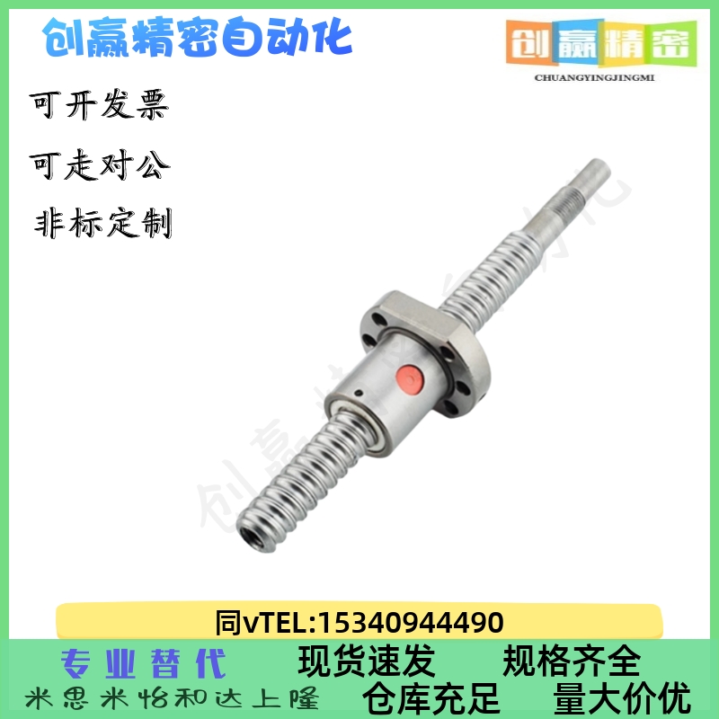 BSST BSSR BSSZ /K滚珠丝杆1204 2005 2010 2505 2510 3205 3210