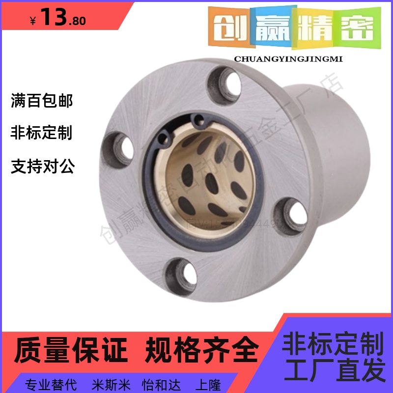 复合层衬套OFZ81/86/91-d8/d10/d12/d16/d20/d25/d30/d35/d40/d6